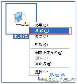 Tenda 为什么电脑一台能上,一台不能上?