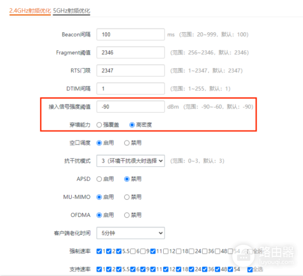 腾达路由器wifi卡顿网速变慢怎么办？