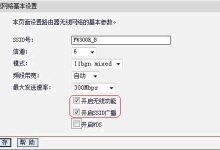 为什么我的笔记本能搜到别人信号却搜不到自己的路由器信号?-路由网