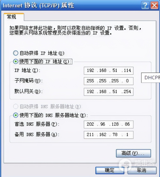 无法访问互联网怎么办-路由器无法访问互联网如何调试