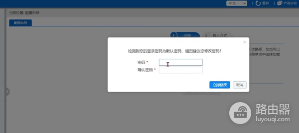 艾泰路由器198.168.16.1登录入口