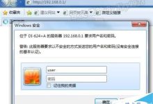 路由器备份了吗?如何备份路由器配置信息-路由网