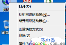 如果宽带上不了网如何自我检查故障-路由网