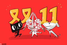 淘宝2025双11百亿补贴入口在哪 淘宝补贴专区地址-路由网