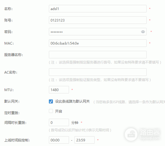 光猫改桥接后怎么双开后台同时进光猫和路由器