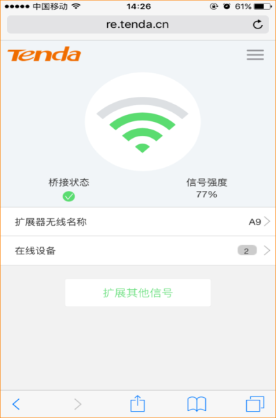 手机登录192.168.0.254腾达wifi设置入口