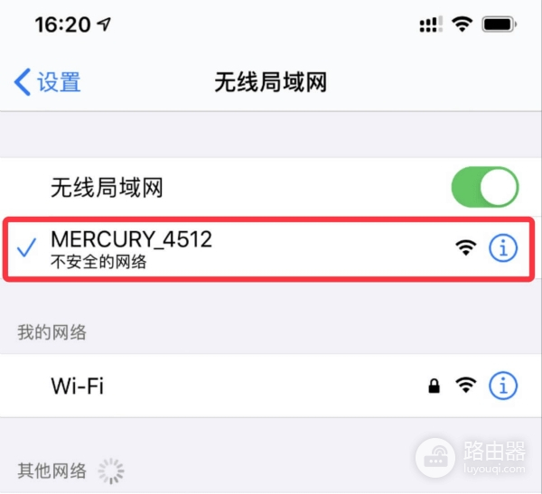 水星路由器登录地址MELOGIN. CN
