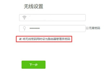 tendawifi.com打不开咋办?