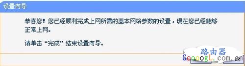 路由器设置终极教程，两台（多台）都行！