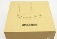 优酷路由器宝赚钱赚金币提现方法教程-路由网