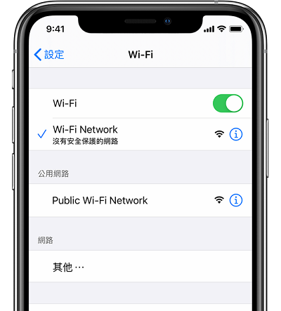 手机连接至WIFI