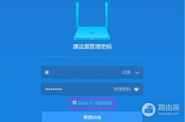 192.168.31.1官网入口