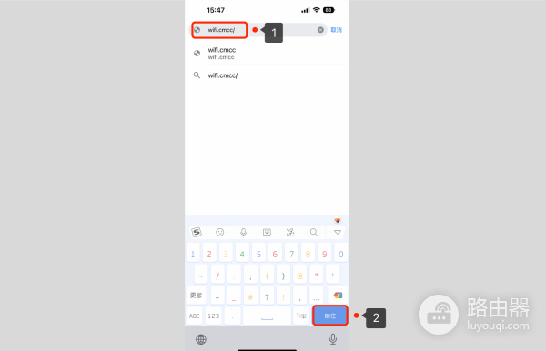 移动光猫和路由器登录地址wifi.cmcc/192.168.10.1