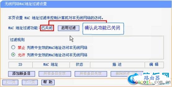 Android设备无线连不上怎么办？  常见无线连接问题汇总