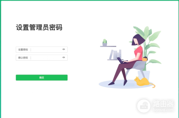 迅捷(FAST)路由器上网设置图文说明