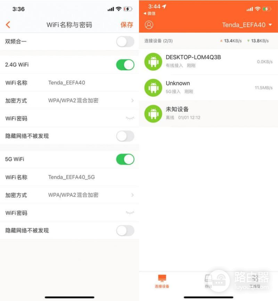 192.168.0.1腾达路由器设置wifi