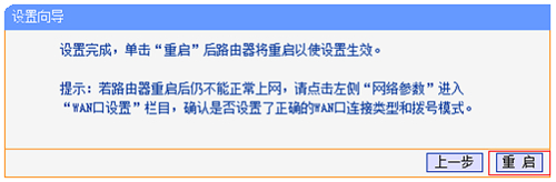 192.168.1.1手机登陆上网设置