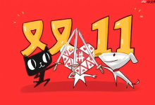 天猫双十一红包领取时间节点及红包雨时间表-路由网
