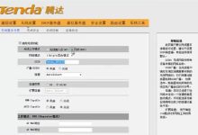 腾达路由器无线桥接上网配置教程-路由网