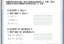 联通光纤入户,无线路由器上不了网怎么办-路由网