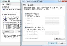 为何无法打开192.168.31.1小米路由器设置界面-路由网