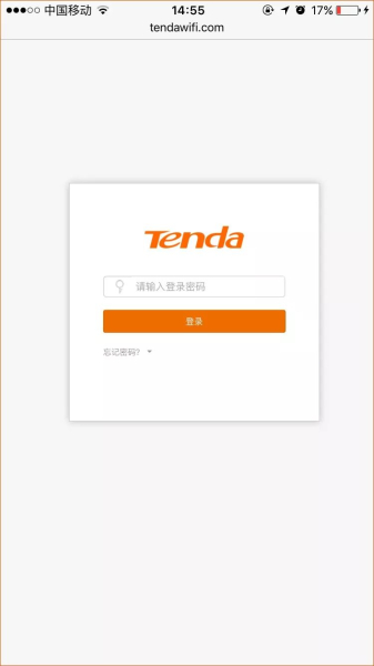 tenda(腾达)路由器怎么设置才能上网?