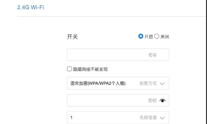 192.168.31.1官网入口修改wifi密码