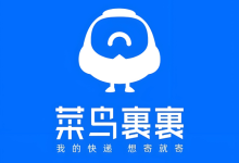 菜鸟APP开启包裹隐私保护方法-路由网
