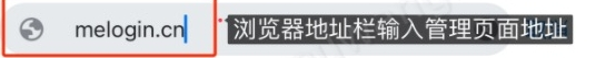 如何用手机设置Mercury路由器