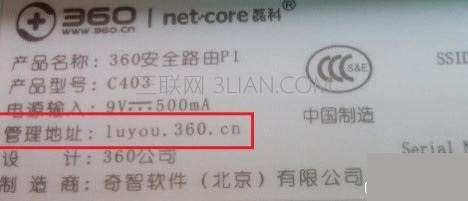 设置无线路由器的网址是什么？