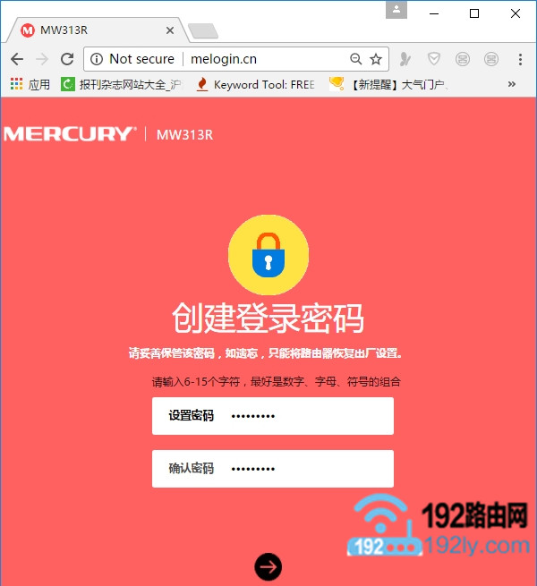 melogin.cn登录密码，是第一次设置该路由器时，用户自己设置的一个密码