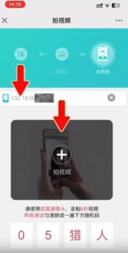 出境旅游手机网络使用随身wifi