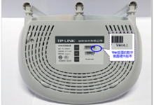 TP-Link TL-WR847N路由器升级方法详解-路由网