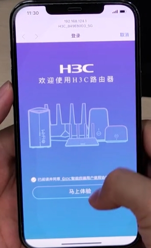 手机设置H3C路由器(新华三路由器手机设置)