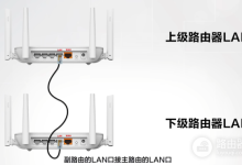 TP-Link路由器有线桥接设置方法详解-路由网