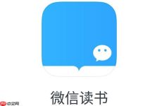 微信读书官网在线阅读网址_微信读书网页版官方链接-路由网