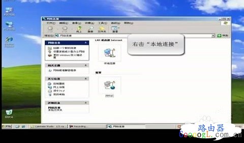 腾达路由器w311r如何进行ADSL(PPPOE)连接