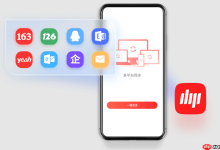 网易邮箱163登录入口 163邮箱官方电脑版登录-路由网