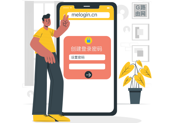 melogin.cn登陆