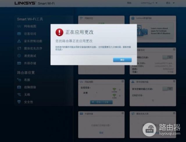 领势路由器后台地址和默认管理密码是什么？