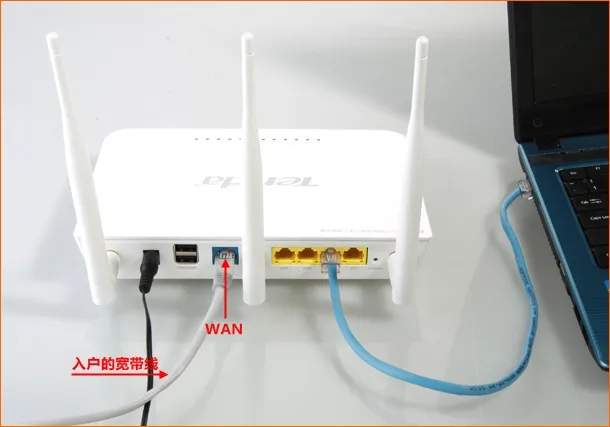 网线入户上网时腾达W1800R路由器安装方法