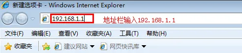 利用默认网关地址取代tplogin来登录