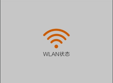 小米路由器共享wifi的安全与绕过方法