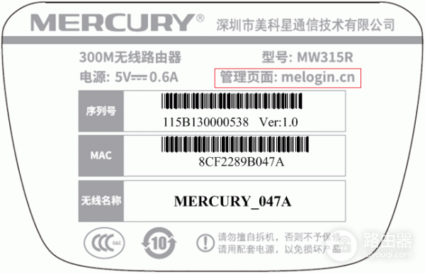 melogin.cn登录后台失败怎么办?