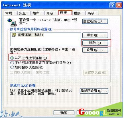 192.168.1.1无法弹出用户名和密码对话框