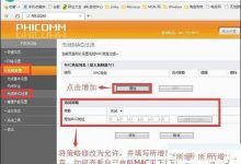 小米路由器自动备份电脑文件 支持手动备份-路由网