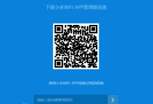 小米路由器无WiFi信号,可能是设置错误或硬件故障。-路由网
