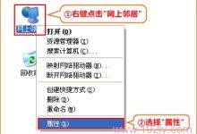 腾达FH1205路由器桥接设置教程-路由网