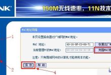 拨号可以上网但路由器连不上解决方法-路由网