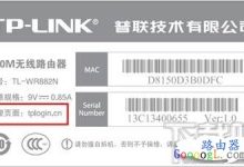 路由器无法登录192.168.1.1的解决方法-路由网